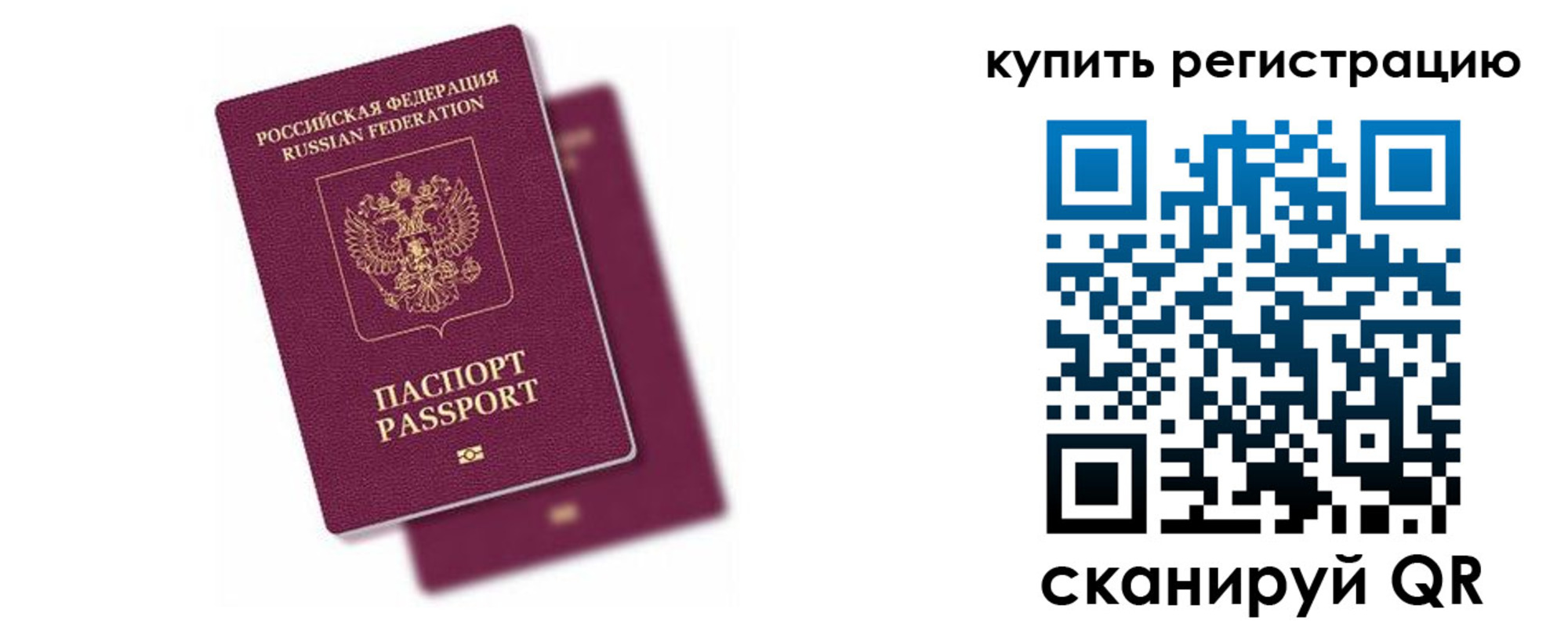 регистрация в Кизеле