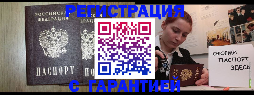 прописка поиск в Кизеле